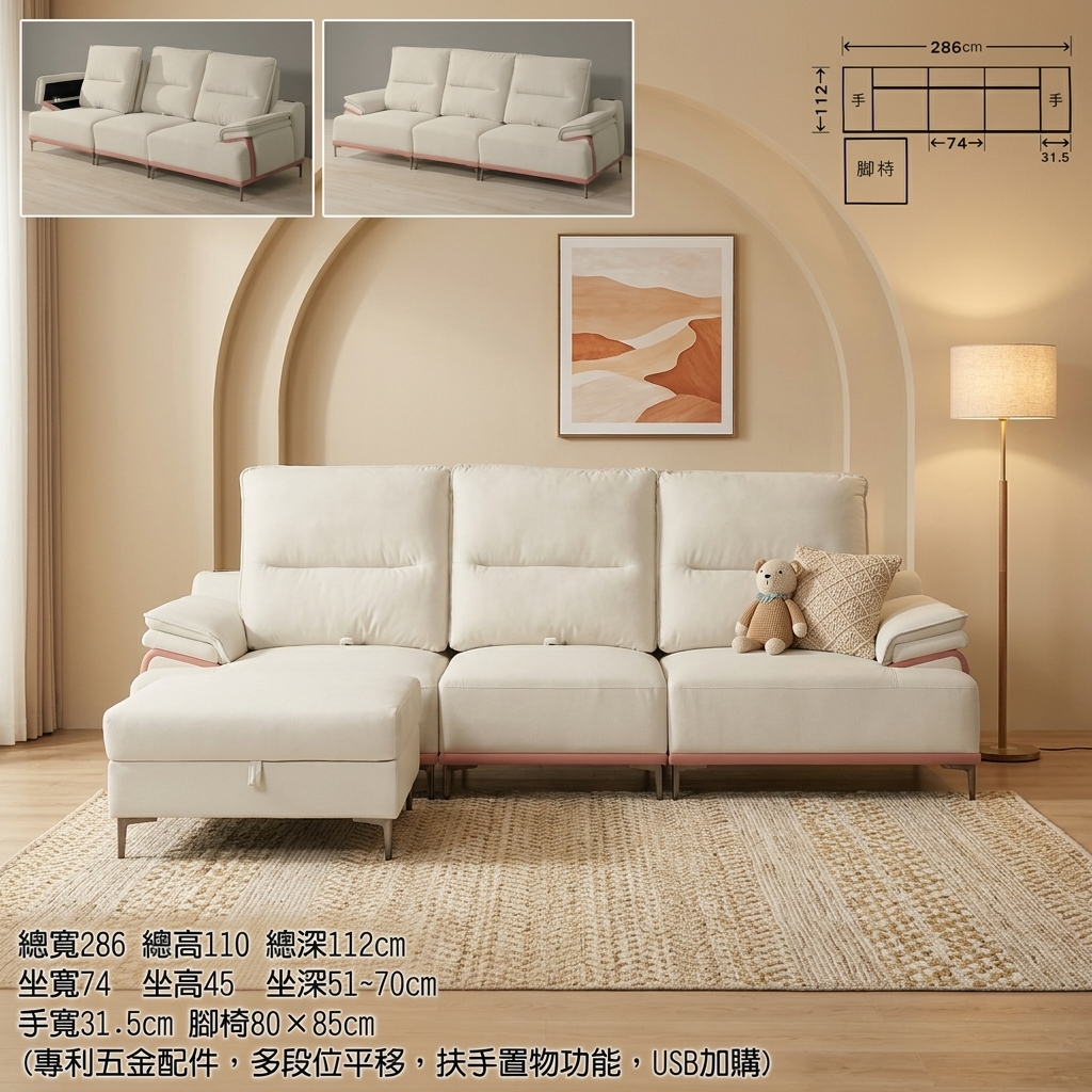 沙發